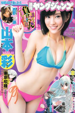 内衣办公室1至6集樱花