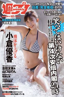 邻家有女初长成后传