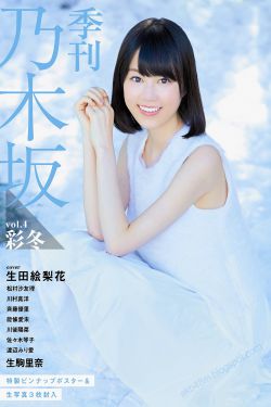 乡村婬妇全文